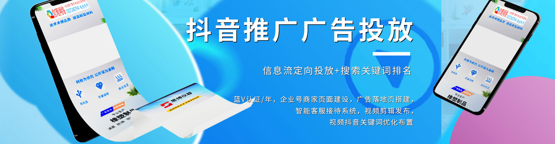 平城百度包年竞价